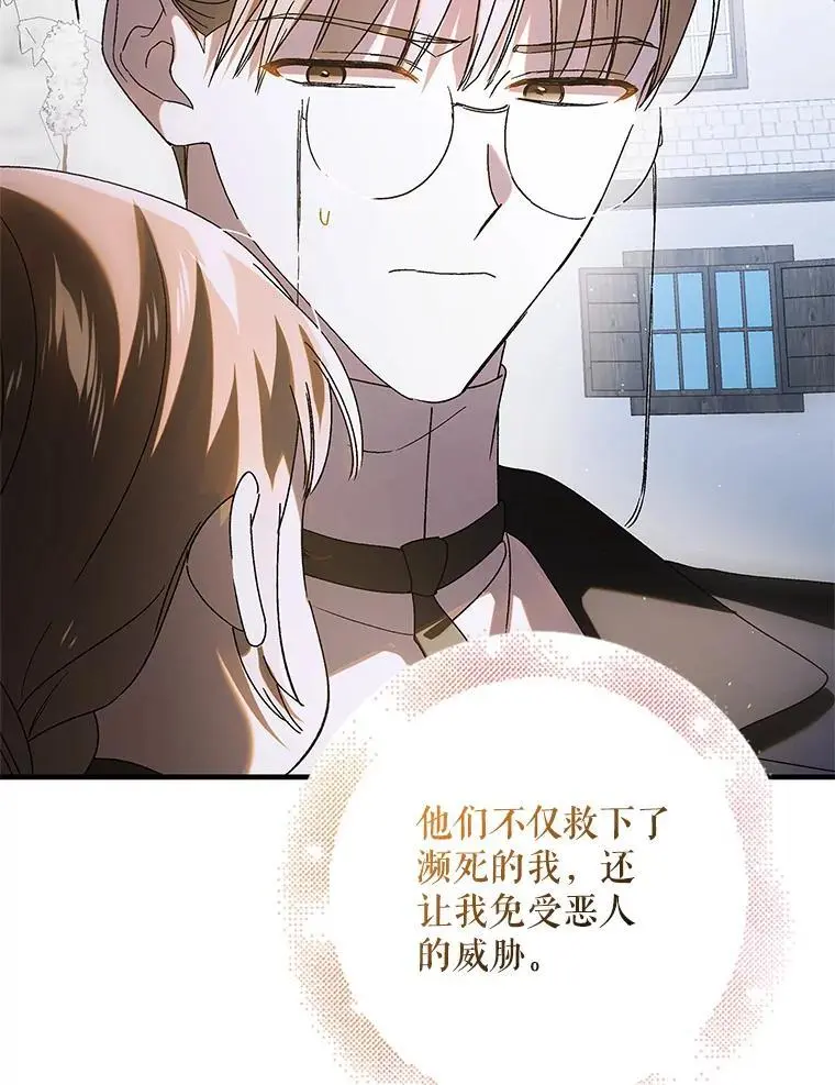 111.生灵折翼70