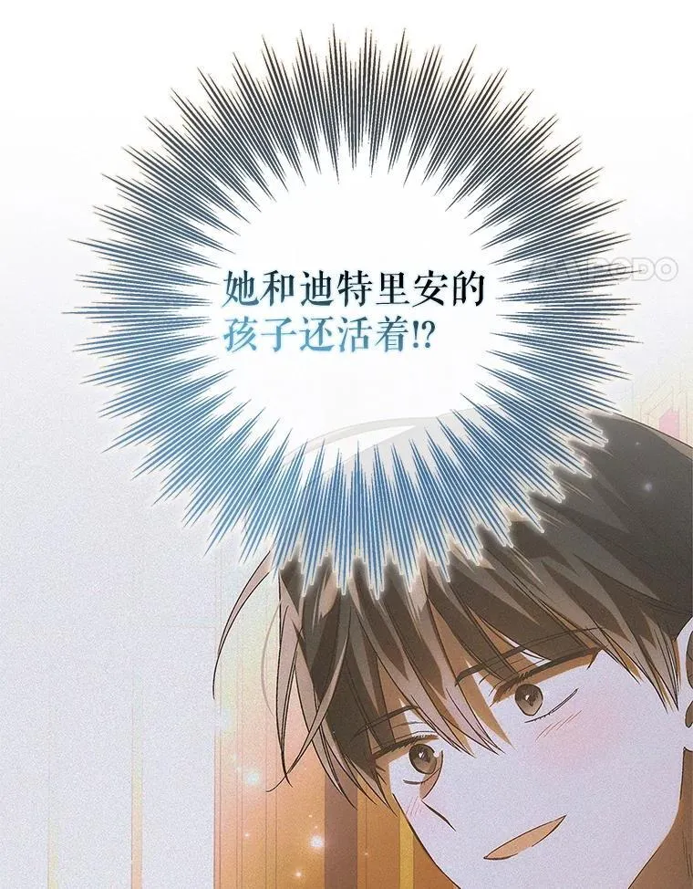 127.诅咒提前发作13