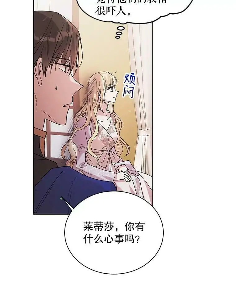 30.你不知道我有多想靠近你11