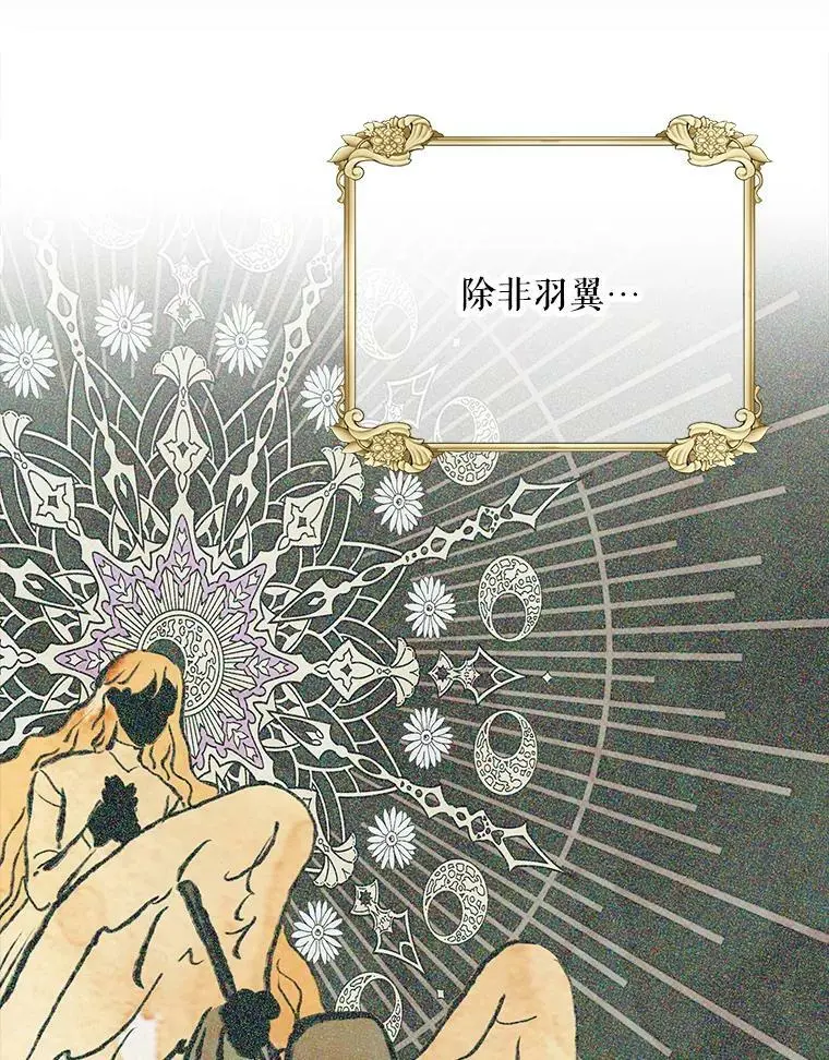 53.假装恩爱103