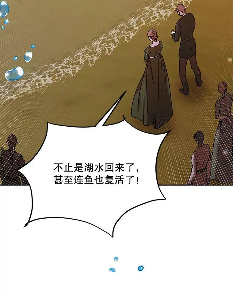61.继续前行59