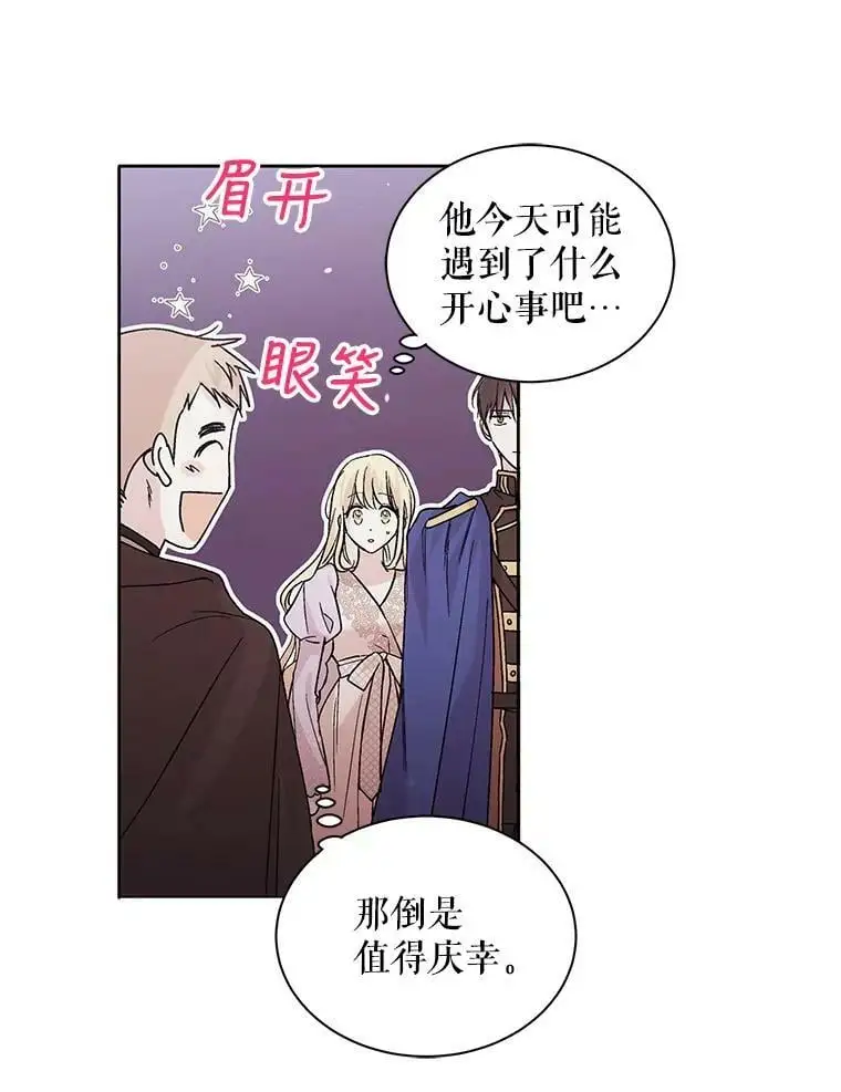 29.与使团的初见58