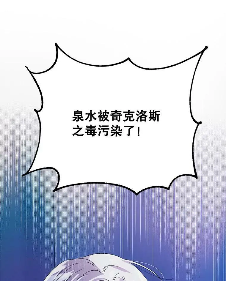 40.第二羽翼的诞生35
