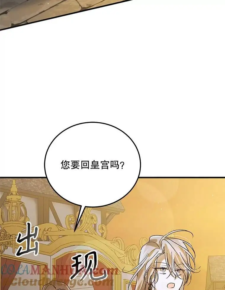 100.解决耳坠的方法48