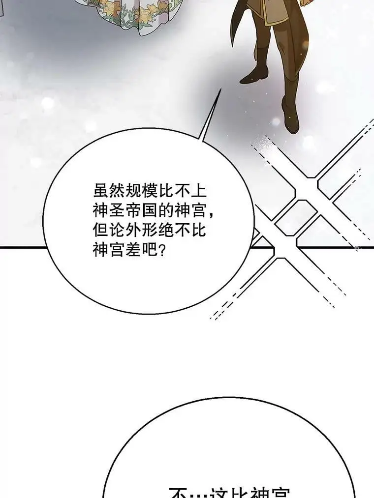 76.家的感觉91