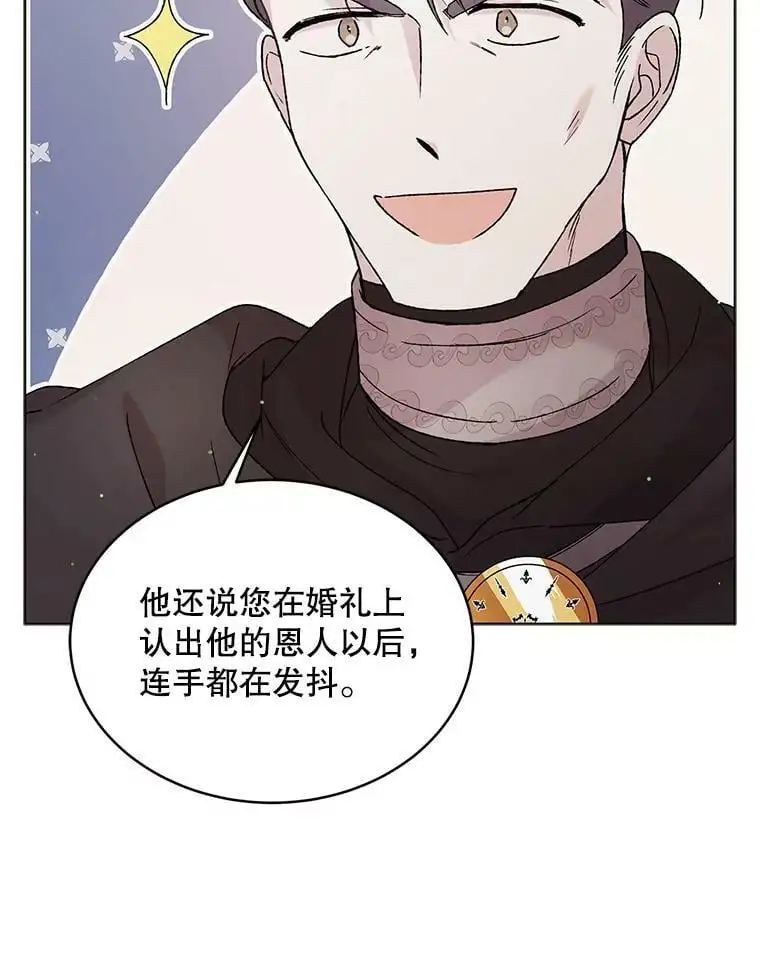 31.使团的决心2
