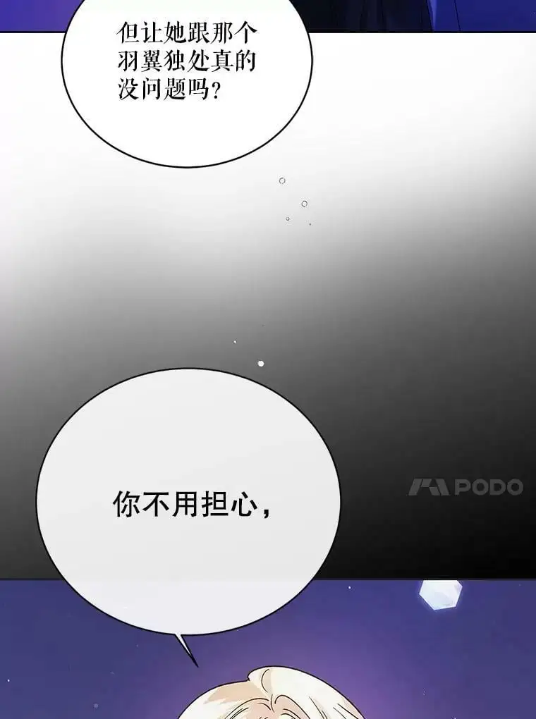 39.和奥文的谈判102