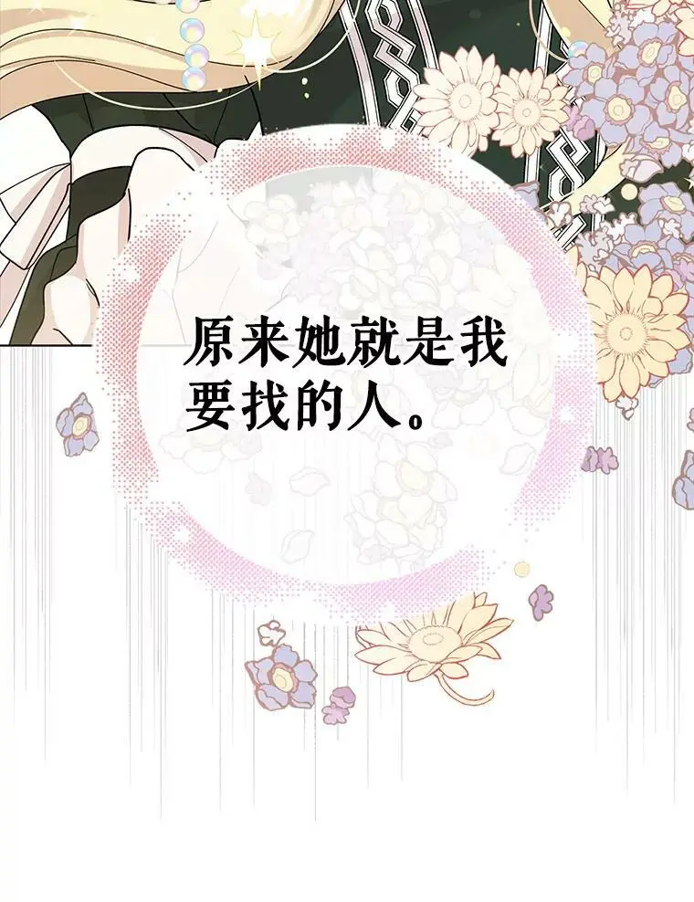 18.必有回响15