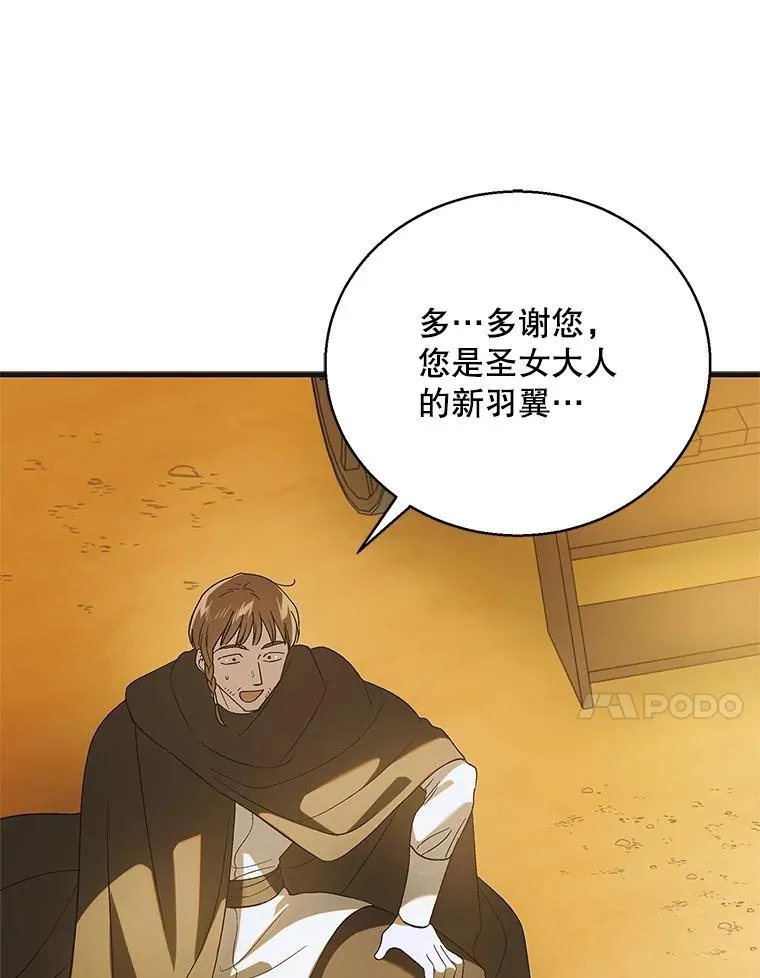 126.日升月落157