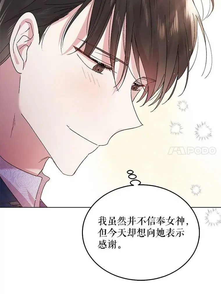 27.婚礼29