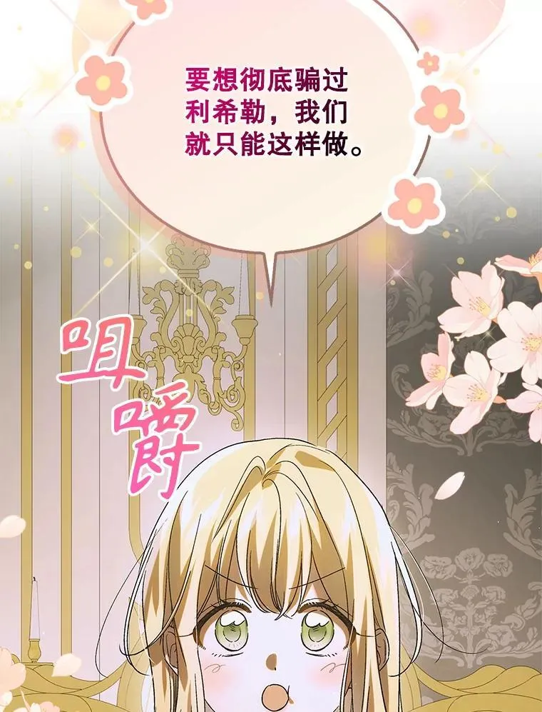 123.恒守痛苦34
