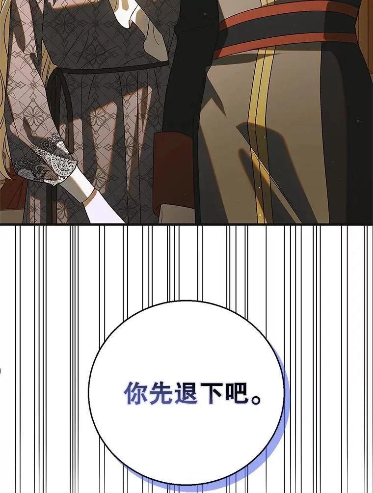 122.痛苦挣扎126
