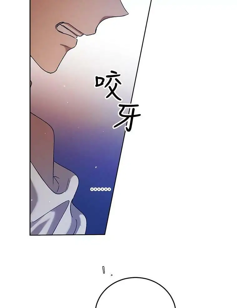 41.揭秘真相43