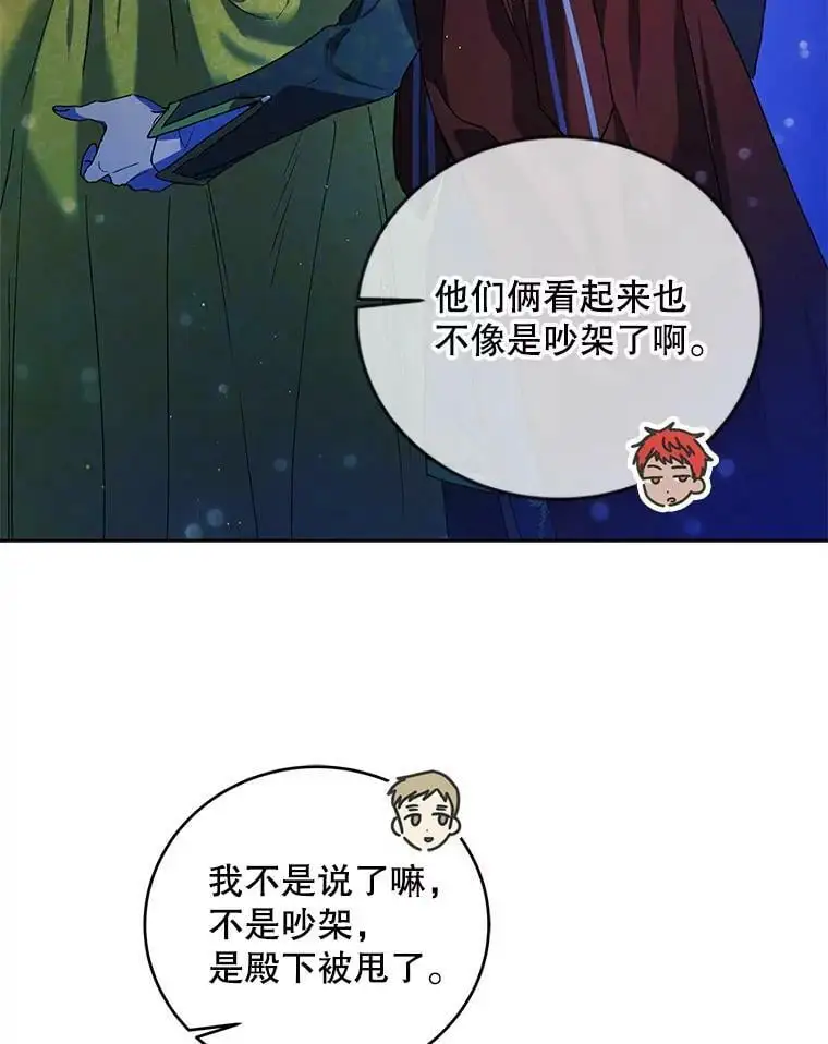 46.误会解除102