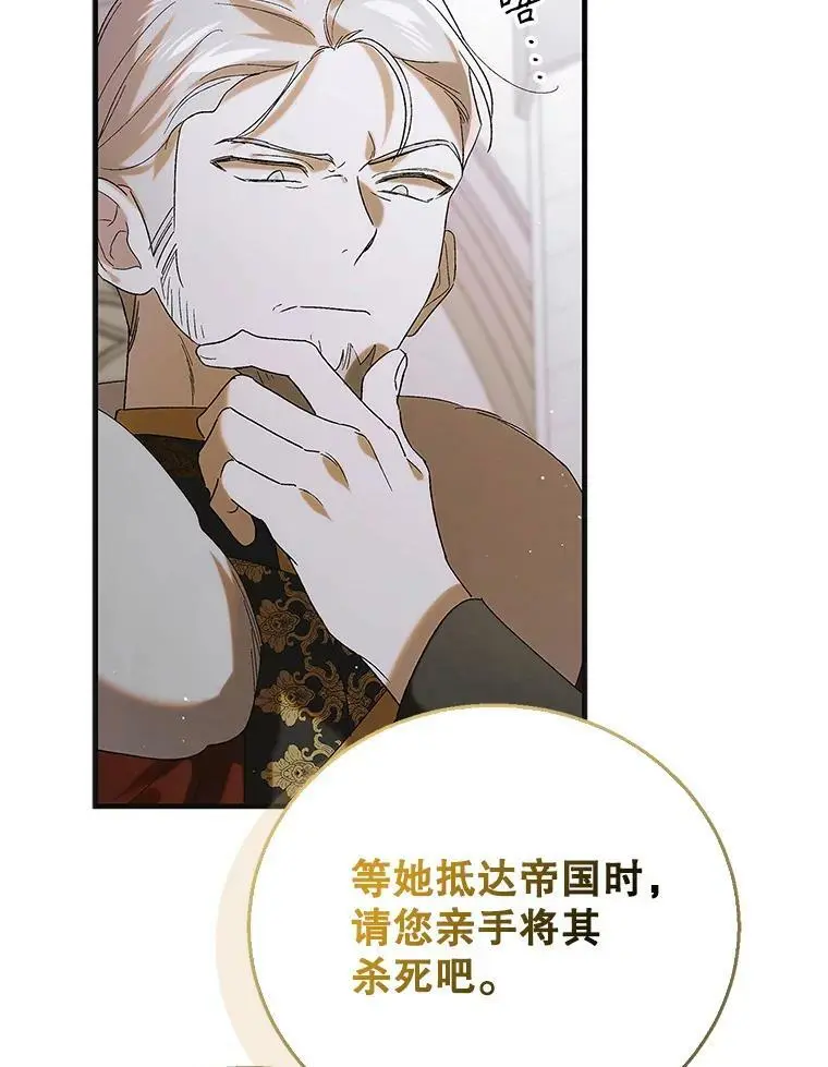 92.反常的陛下71