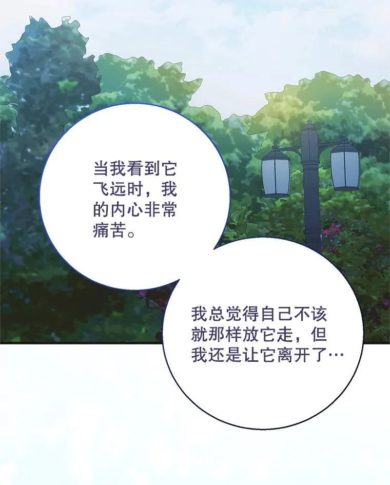 121.献予灭亡97