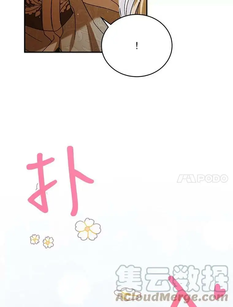 68.童话书80