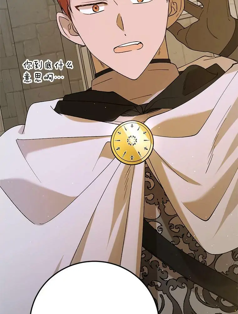 62.进程113
