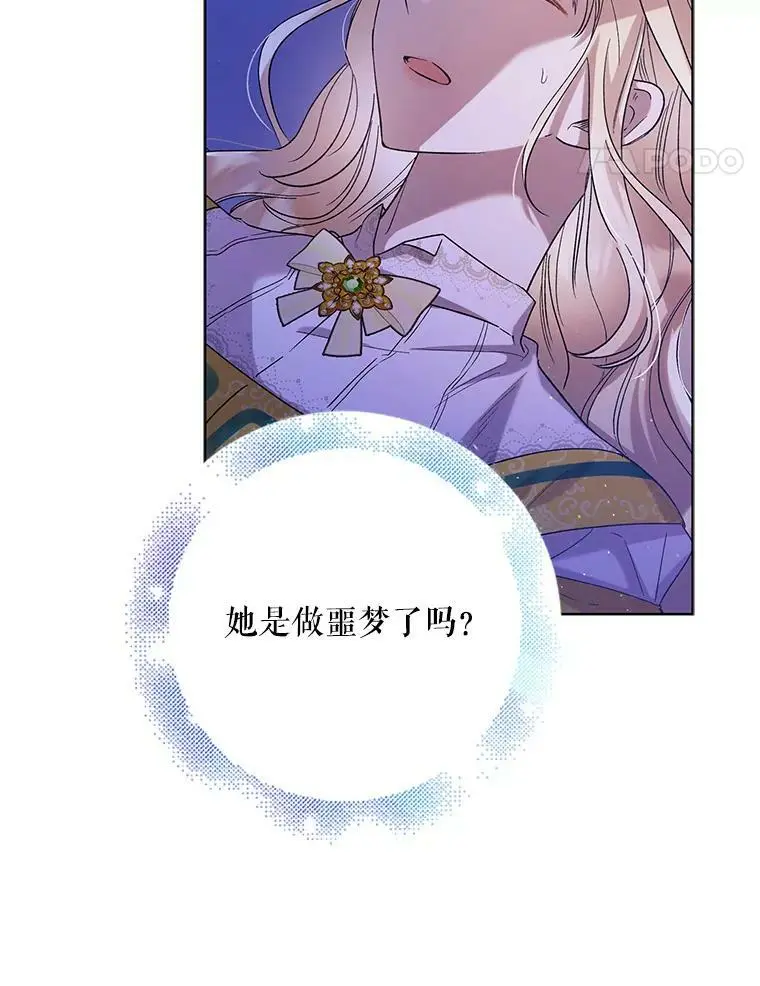 49.酒后真言38