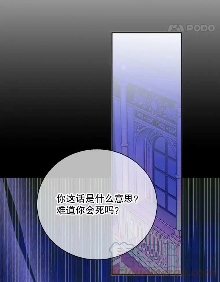 67.力量来源44