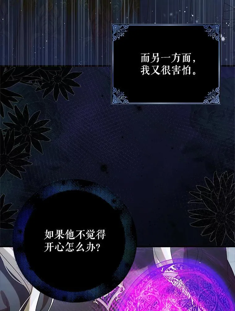 116.漫长的梦38