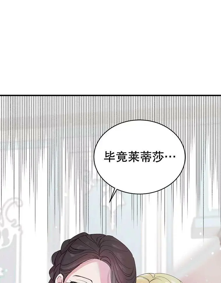 18.必有回响38
