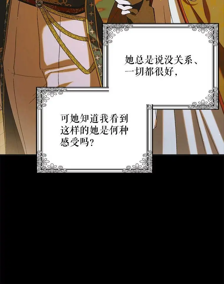 88.回到公国135