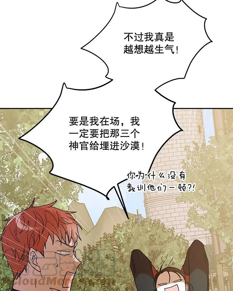 65.死而复生60