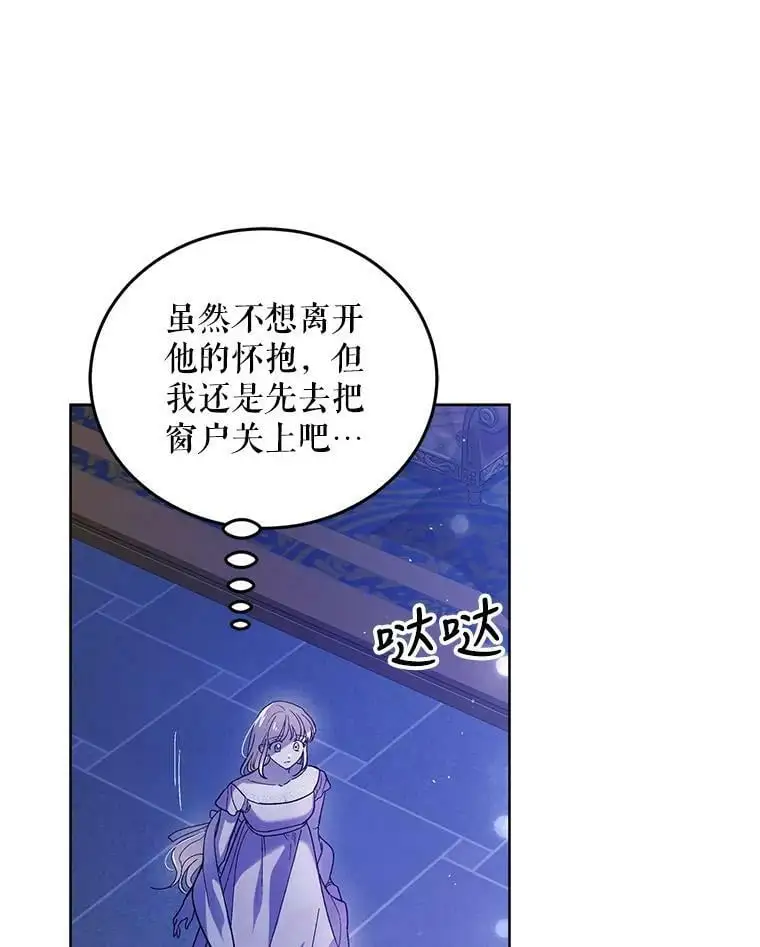 54.特努亚的阴谋39