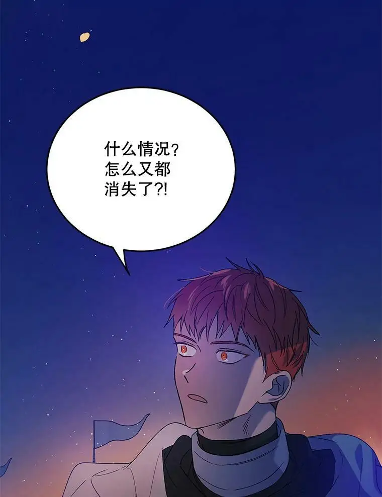 44.圣女的觉醒（1）89