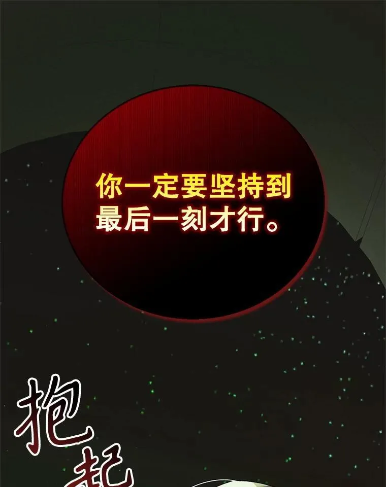 125.慌不择路99