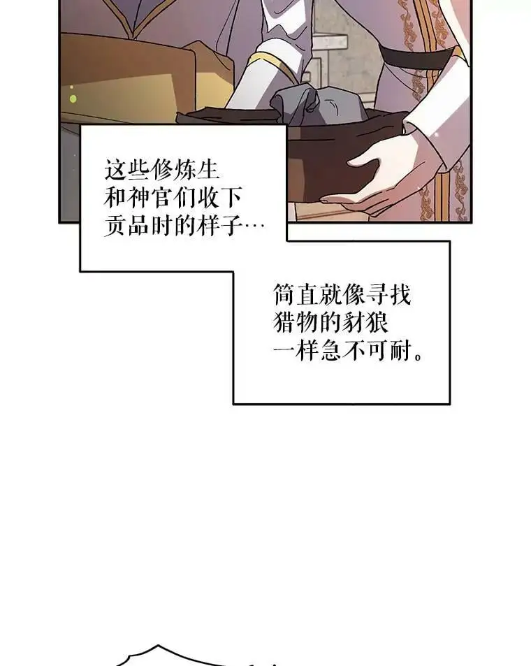 9.寻找恩人89