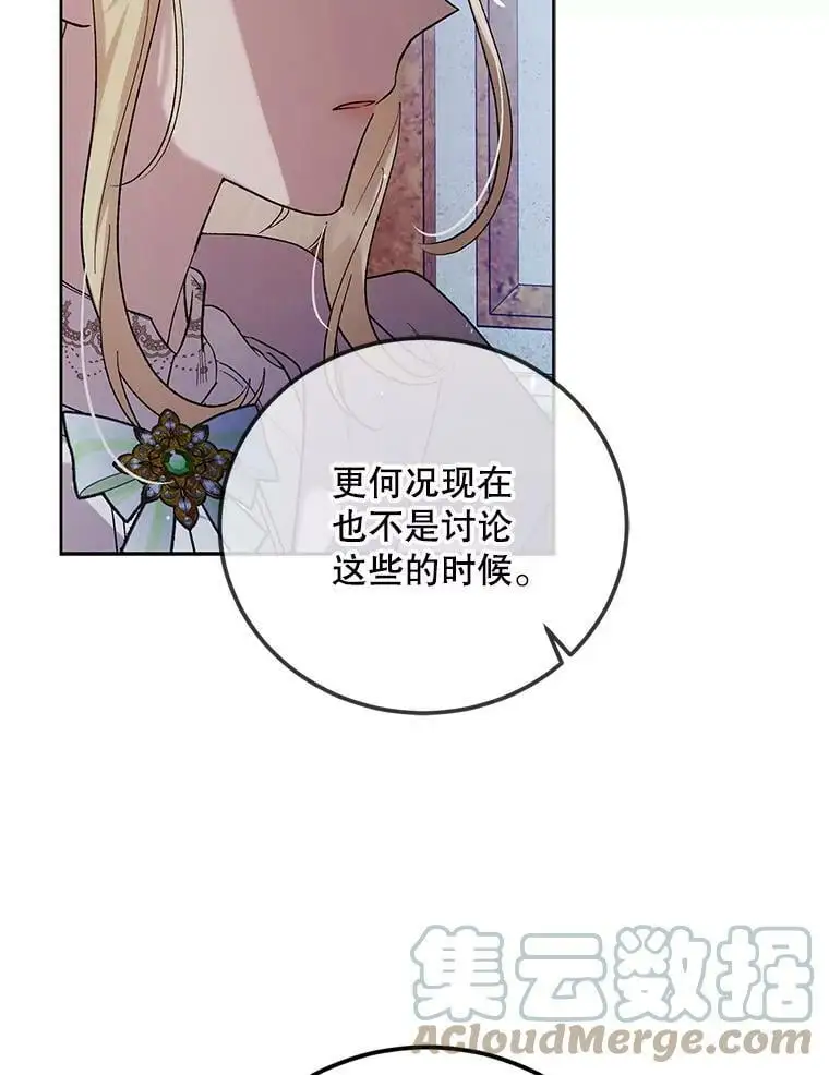 48.惊喜派对40