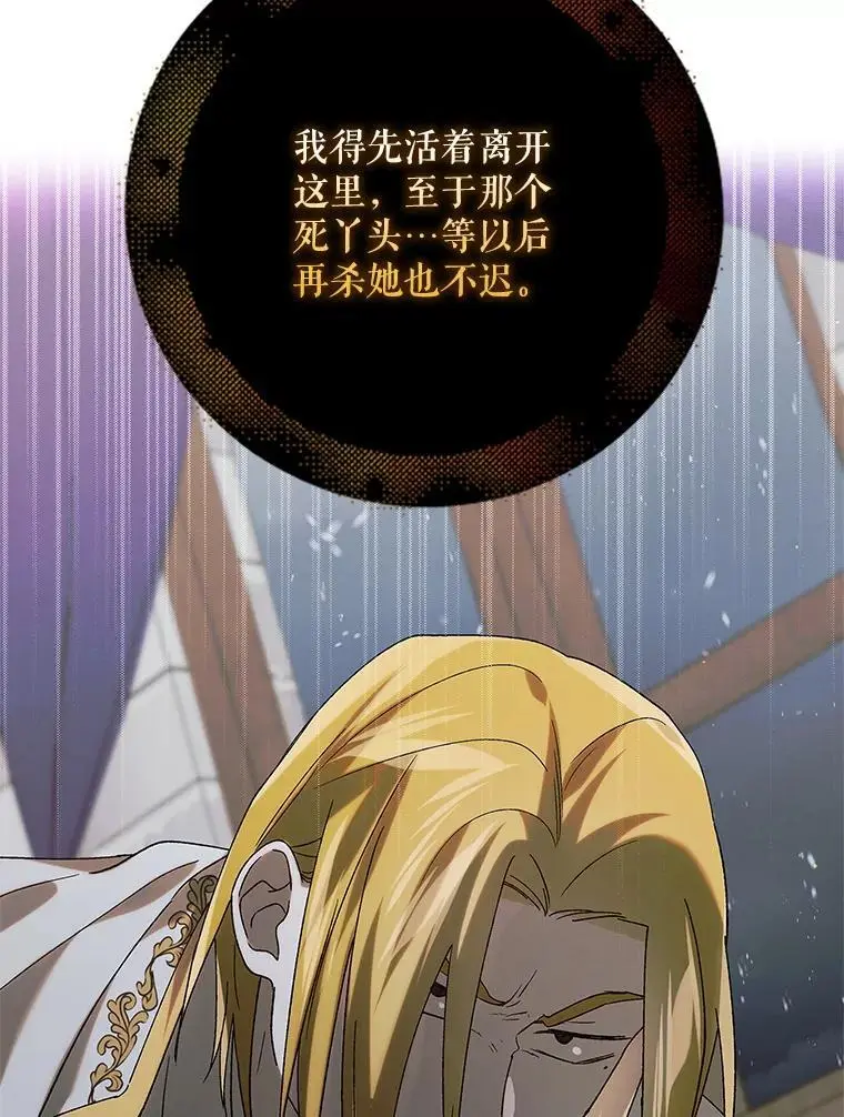 97.兰森之死29