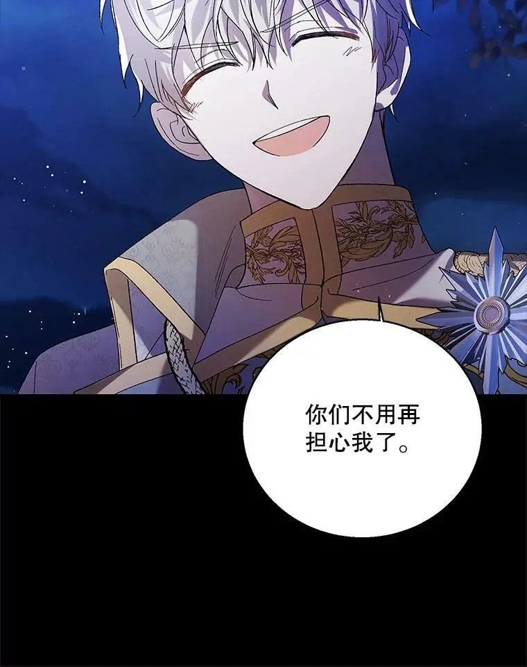 71.尤里欧斯的梦11