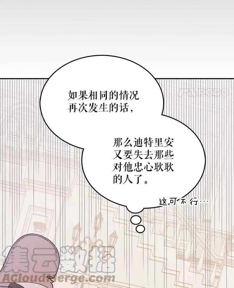 29.与使团的初见44