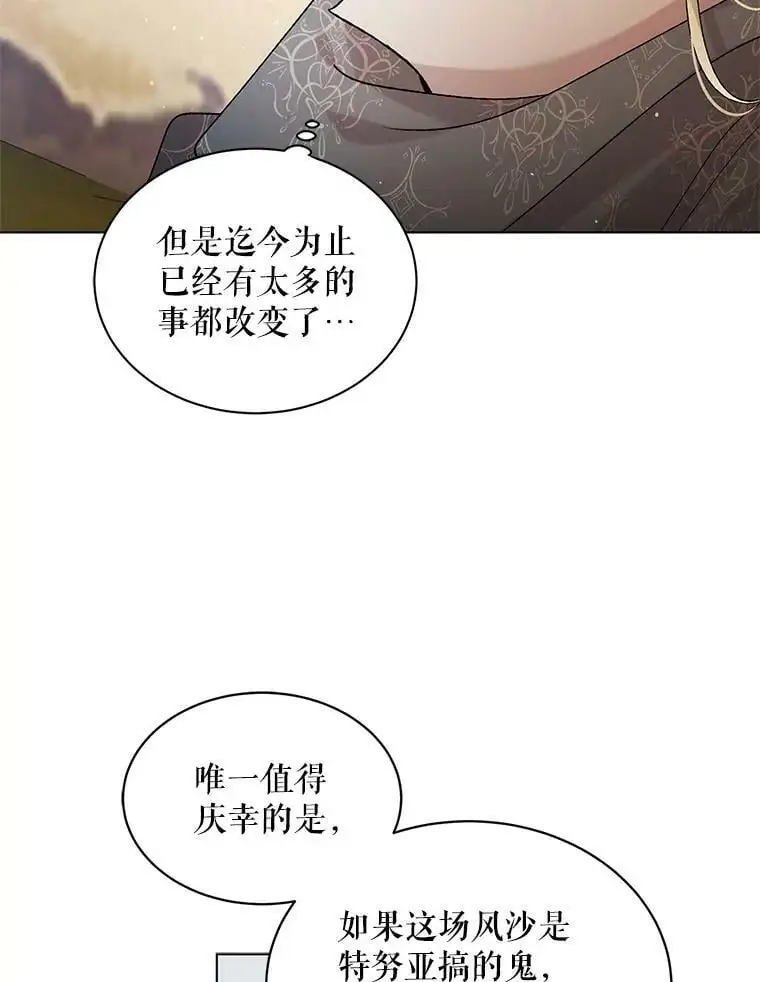 33.沙尘暴6
