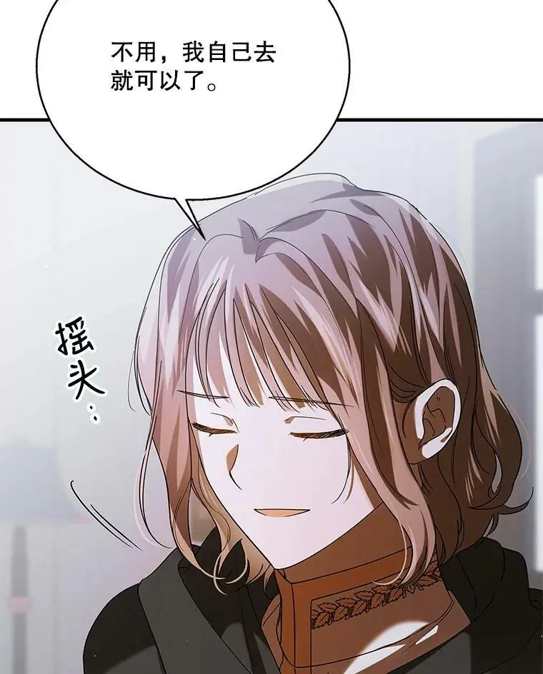 80.解救奥文131