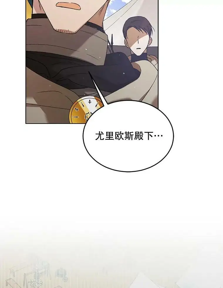 41.揭秘真相114