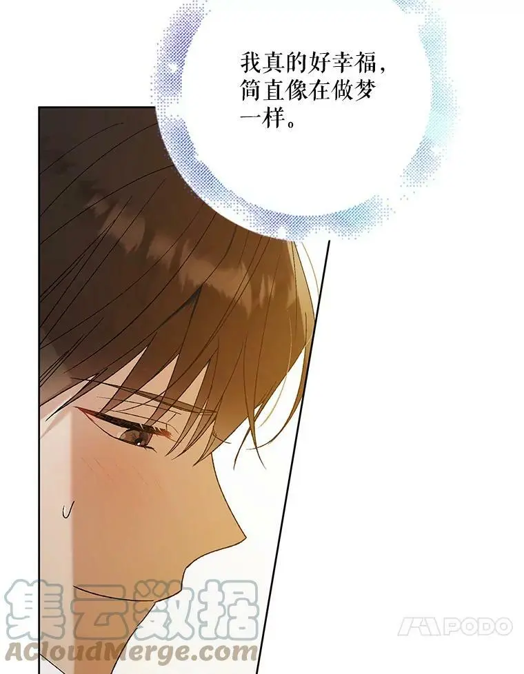 53.假装恩爱32