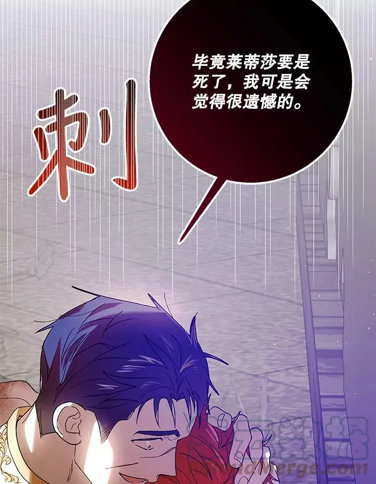 65.死而复生136