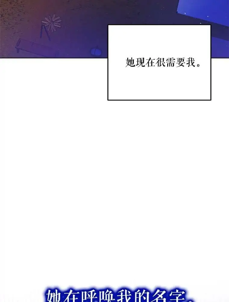 38.巴内沙的秘密（2）115
