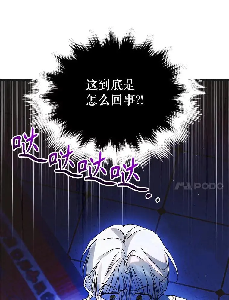 108.缘起缘终37