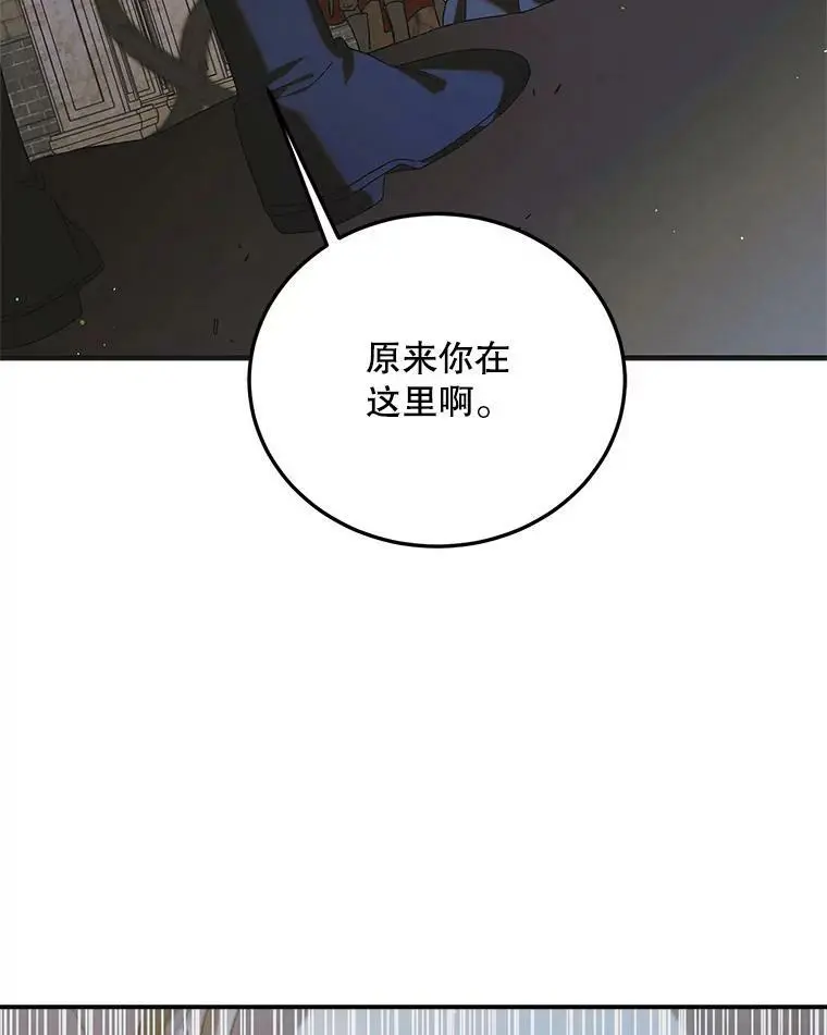 88.回到公国2