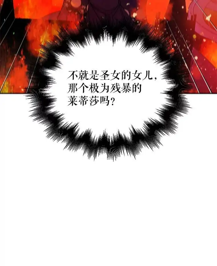 12.反向守护21