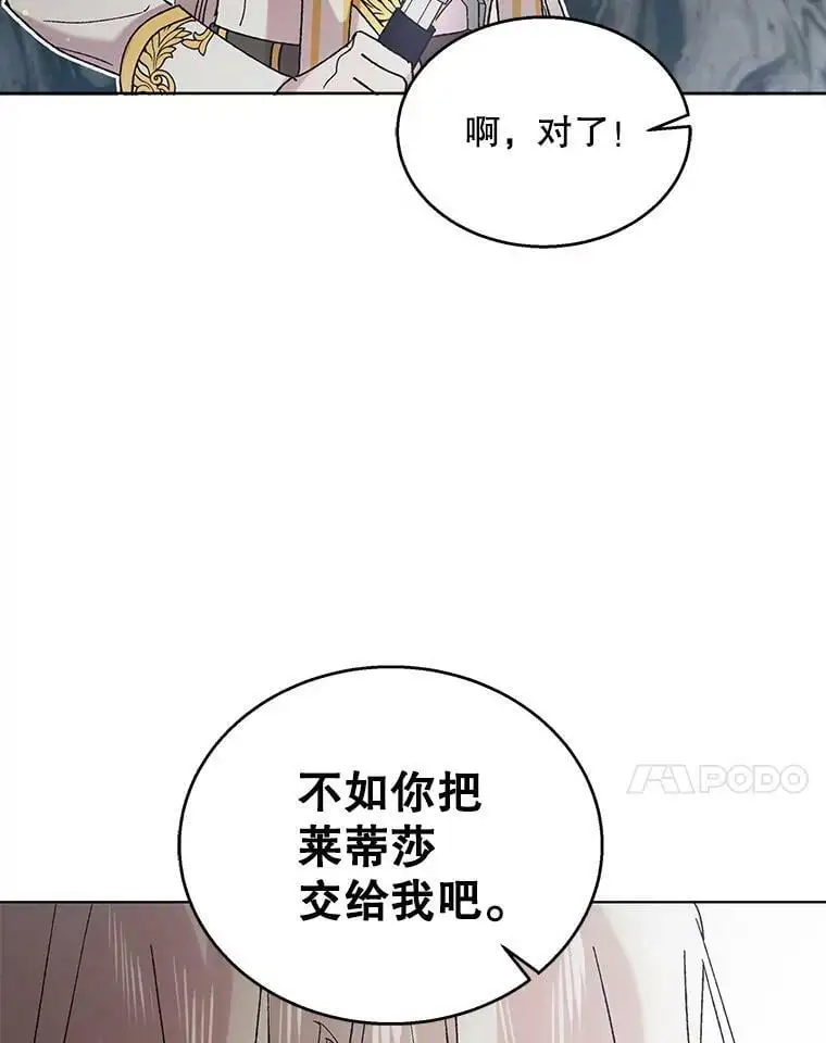 34.誓约之痛23