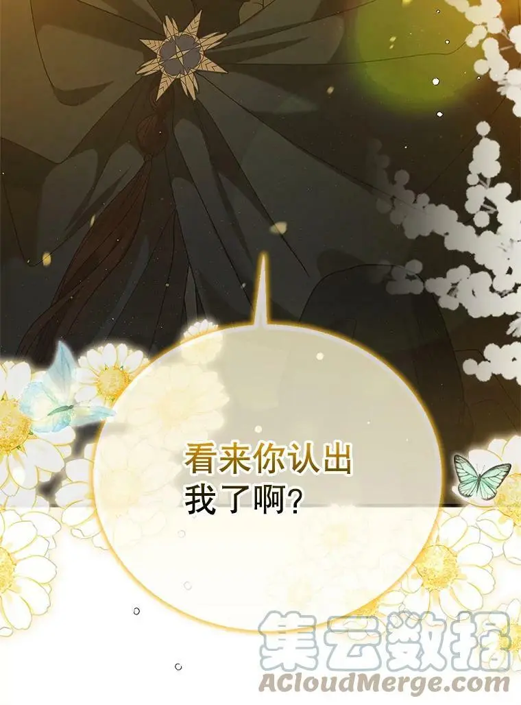 78.灵魂出窍32