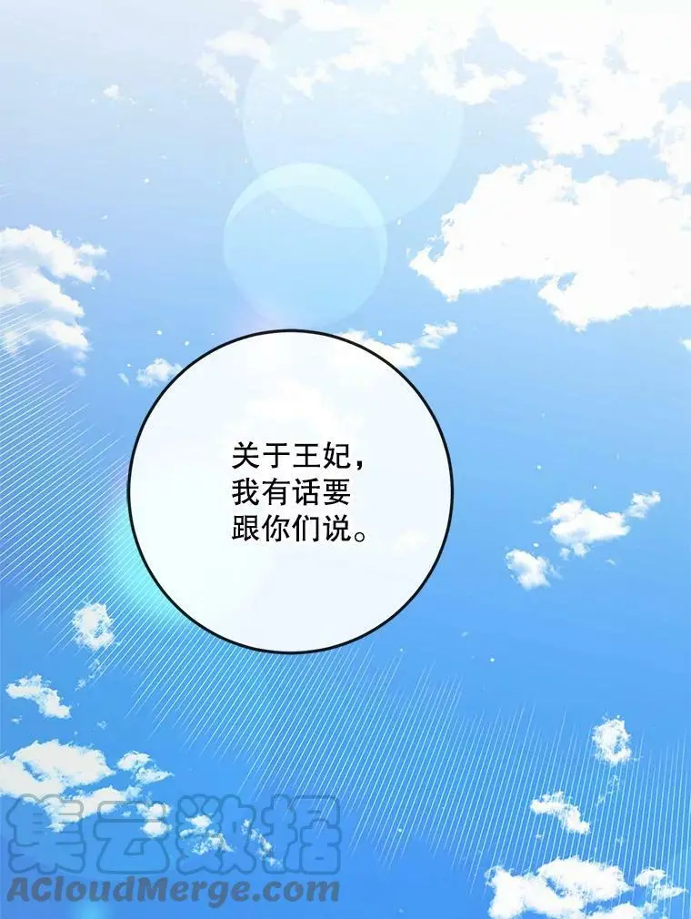 41.揭秘真相104