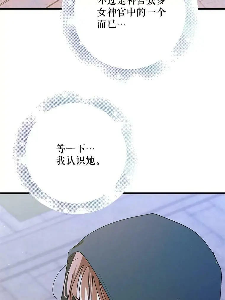 81.奥文的死讯62