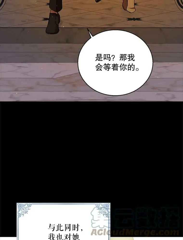 71.尤里欧斯的梦72